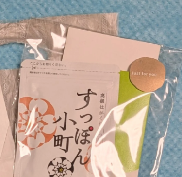 NAPBIZ トップブロガー交流会レポ！：ますまゆまんが！より