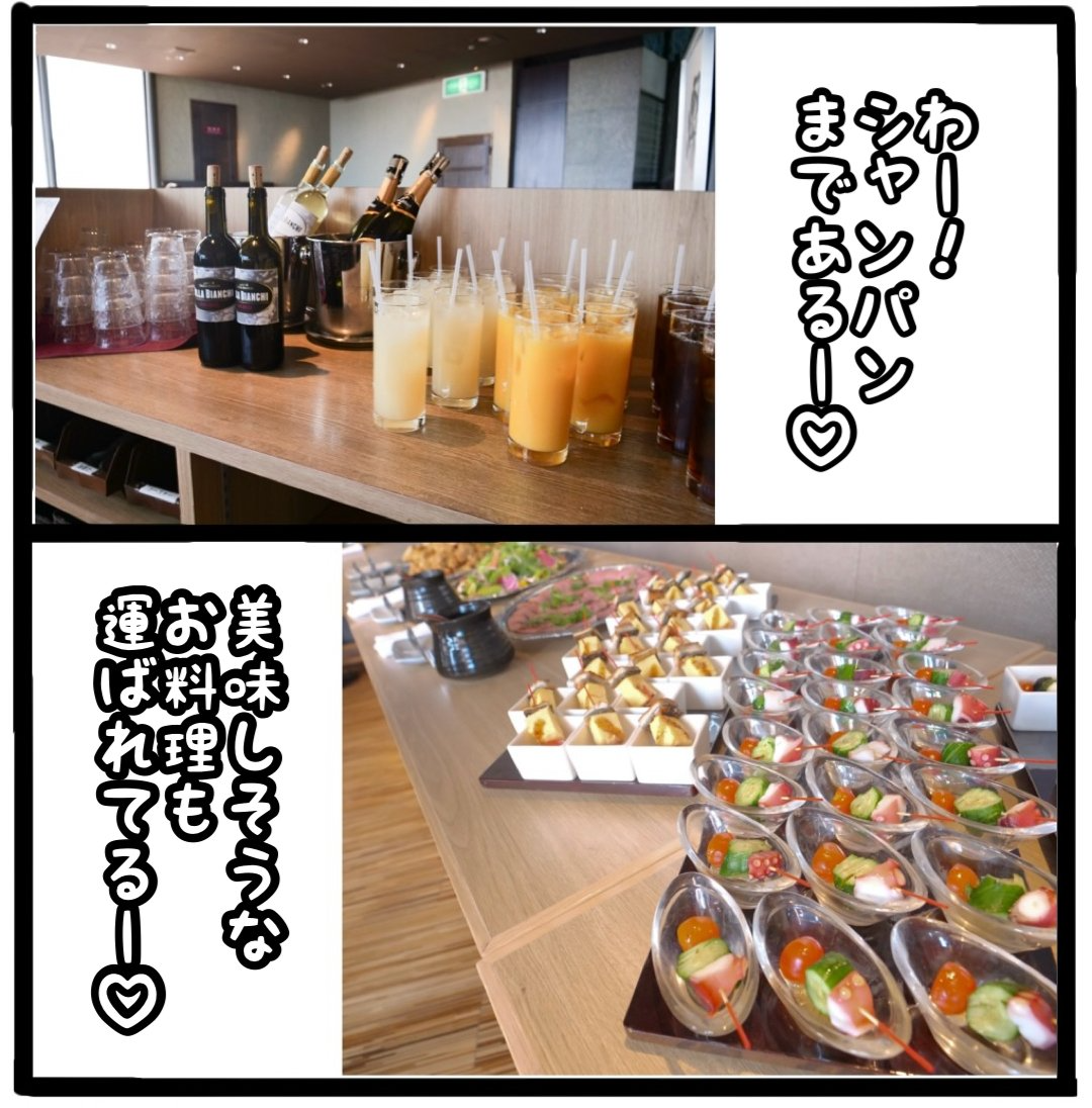 NAPBIZトップブロガー交流会レポ②つきママblogより