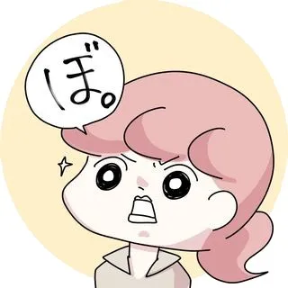 ぼのこ