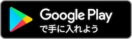 NAPBIZandroidアプリアイコン